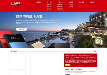 响应式成品案例站No:808