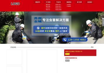 响应式成品案例站No:808