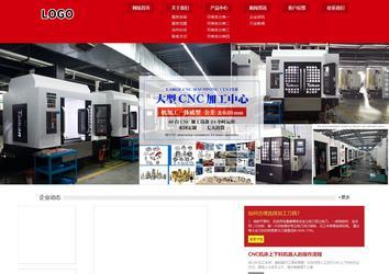 响应式成品案例站No:808