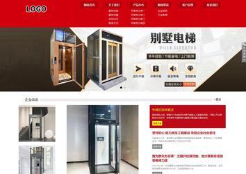 响应式成品案例站No:808