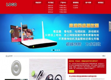 响应式成品案例站No:808