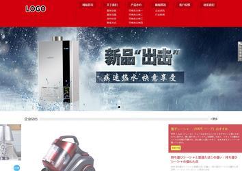 响应式成品案例站No:808