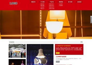 响应式成品案例站No:808