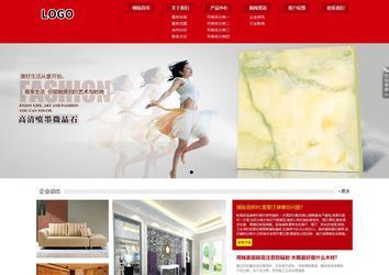 响应式成品案例站No:808