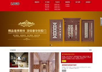 响应式成品案例站No:808