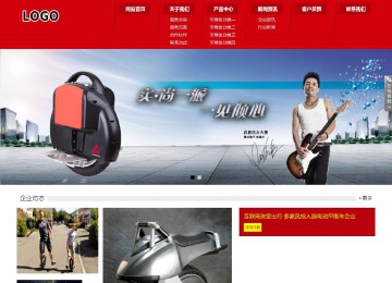 响应式成品案例站No:808