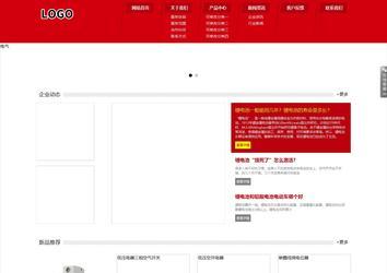 响应式成品案例站No:808