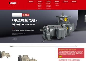 响应式成品案例站No:808