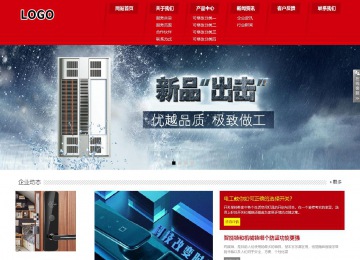 响应式成品案例站No:808