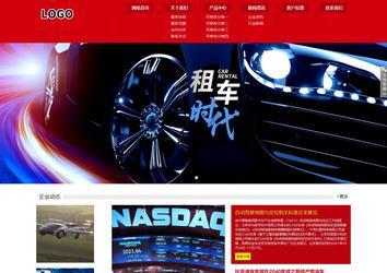 响应式成品案例站No:808