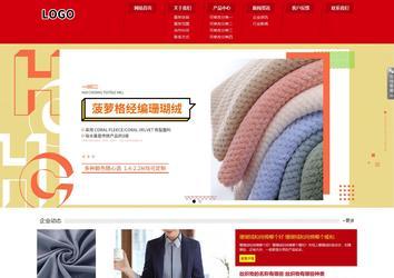 响应式成品案例站No:808