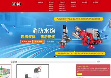 响应式成品案例站No:808