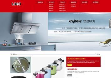 响应式成品案例站No:808