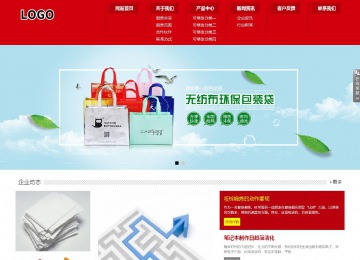 响应式成品案例站No:808