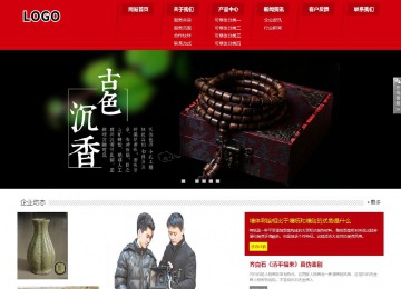 响应式成品案例站No:808