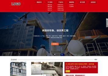 响应式成品案例站No:808