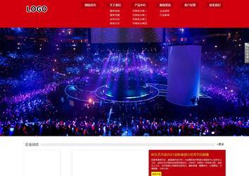 响应式成品案例站No:808