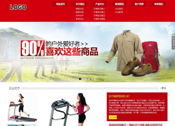 响应式成品案例站No:808