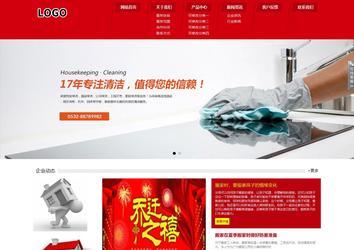 响应式成品案例站No:808