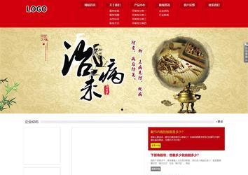 响应式成品案例站No:808