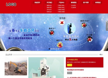 响应式成品案例站No:808