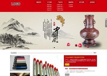 响应式成品案例站No:808