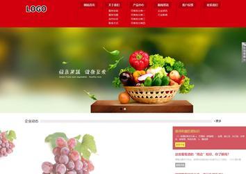 响应式成品案例站No:808