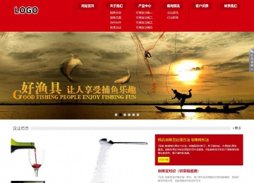 响应式成品案例站No:808