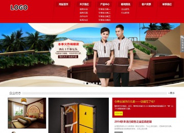 响应式成品案例站No:808