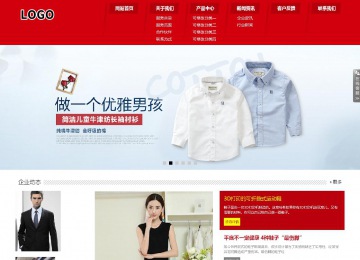 响应式成品案例站No:808