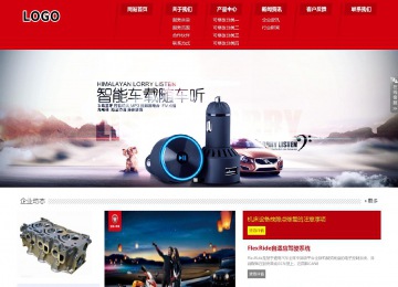 响应式成品案例站No:808