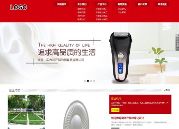 响应式成品案例站No:808