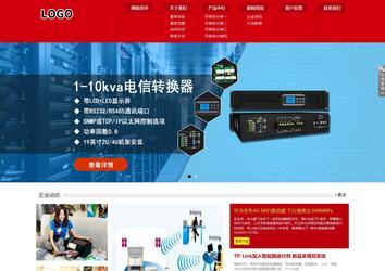 响应式成品案例站No:808