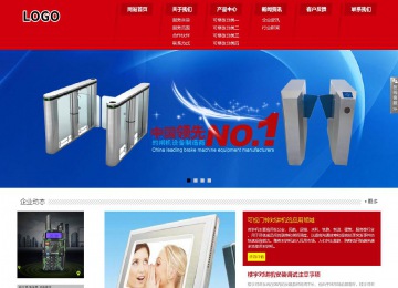 响应式成品案例站No:808