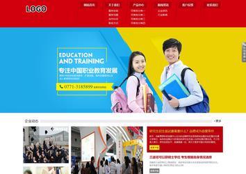 响应式成品案例站No:808