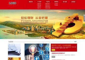 响应式成品案例站No:808