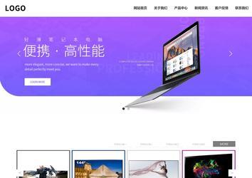 响应式成品案例站No:809