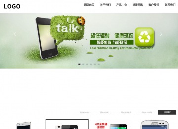 响应式成品案例站No:809