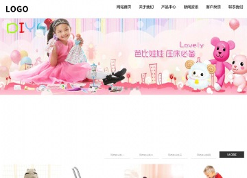 响应式成品案例站No:809