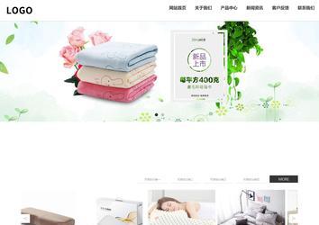 响应式成品案例站No:809