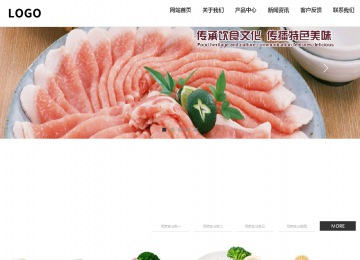 响应式成品案例站No:809