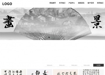 响应式成品案例站No:809