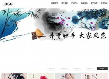 响应式成品案例站No:809