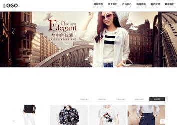 响应式成品案例站No:809