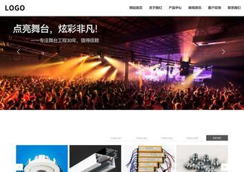 响应式成品案例站No:809