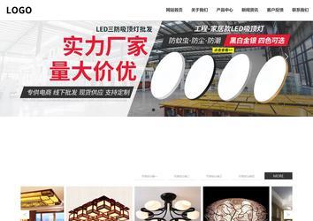 响应式成品案例站No:809