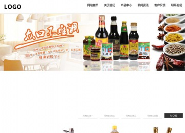 响应式成品案例站No:809