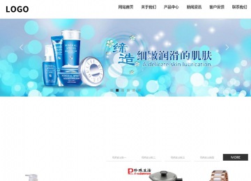 响应式成品案例站No:809