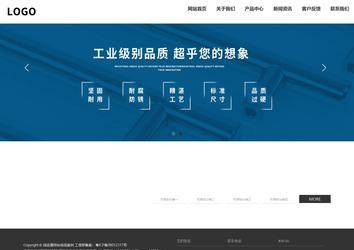 响应式成品案例站No:809