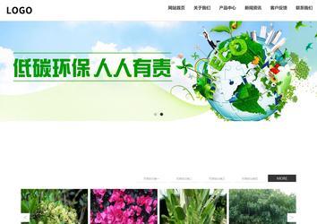 响应式成品案例站No:809